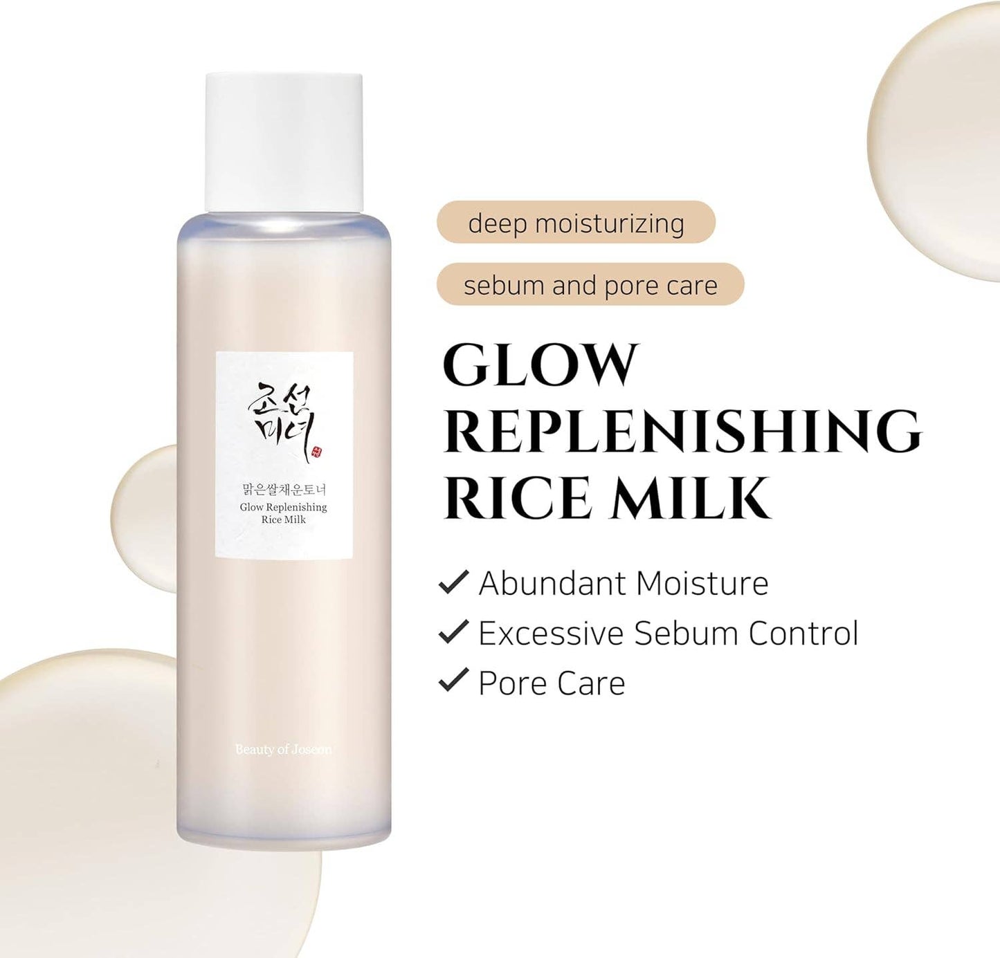 BEAUTY OF JOSEON Glow Replenishing Rice Milk 150ml, 5.07 fl.oz