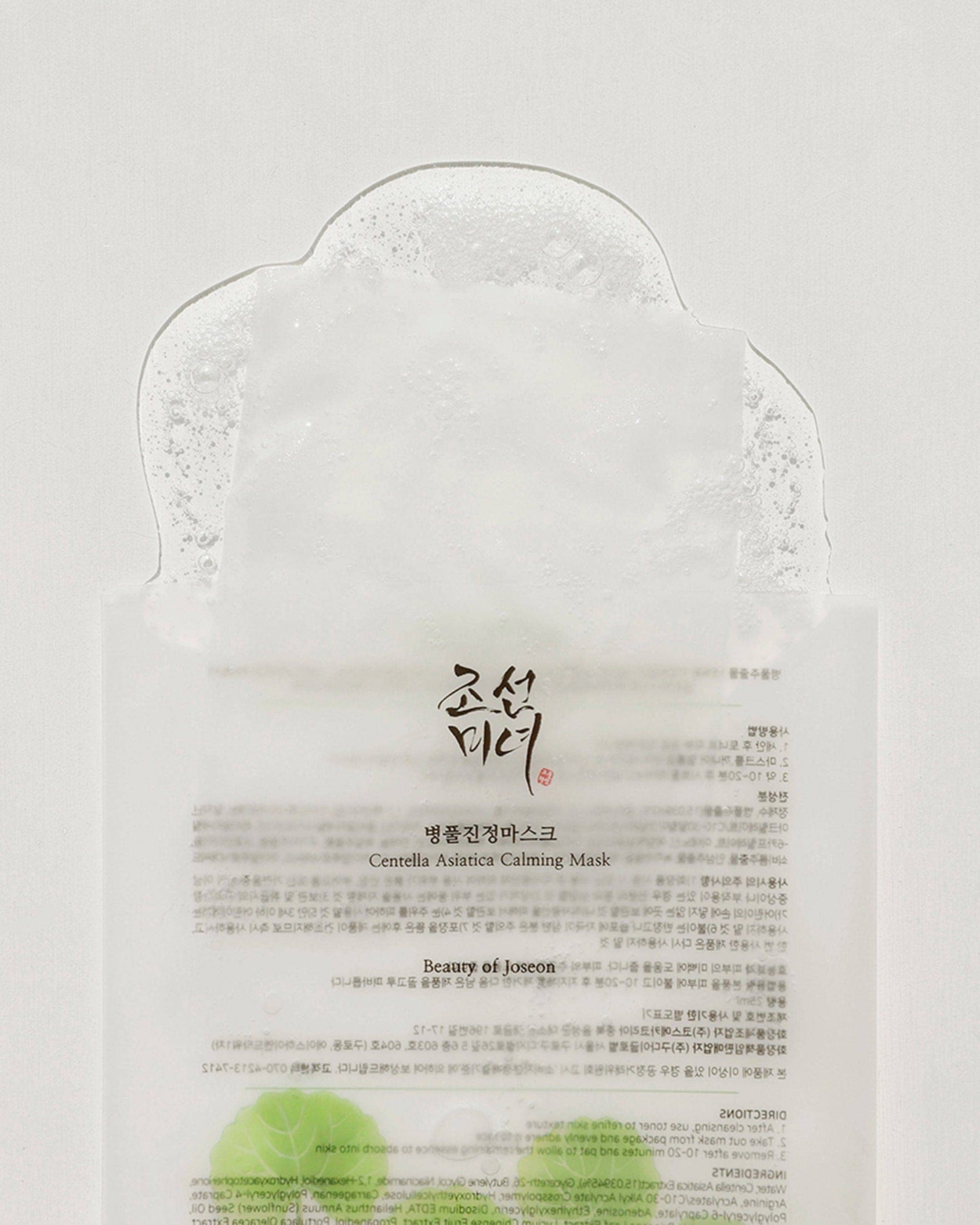 [BEAUTY OF JOSEON] CENTELLA ASIATICA CALMING MASK 1 SHEET